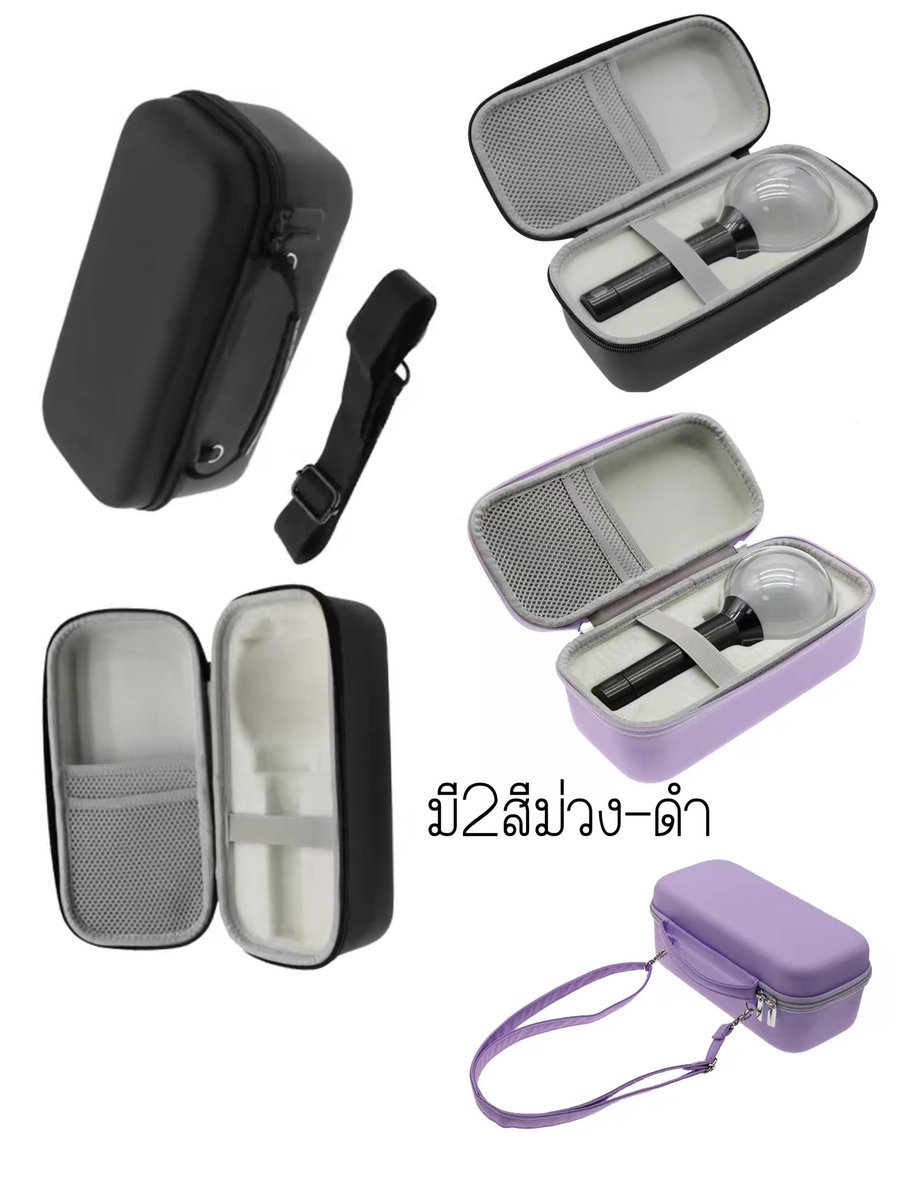 ไหนๆมี่บอมก็รีสต็อคแล้วต้องมีข่าวดีเร็วๆนี้แน่ 🤭 
เราเลยจะมาจัดโปร
ซื้อมี่บอม=1 กับ กระเป๋า=1
ในราคา 1,670.- รวมส่ง
ซื้อแยก
แท่งไฟ 1,350.- ค่าส่ง50.-
กระเป๋า 399.- รวมส่ง
🌼สั่งซื้อDM
#ตลาดนัดบังทัน #ตลาดนัดBTS #ตลาดนัดรถไฟบังทัน #KMเปิดพรีแล้ว