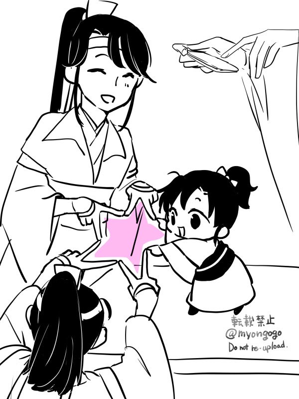 Post by 妙子on X: ⭐︎