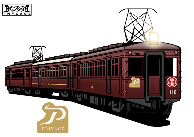阪急2300系デビューしたのでPRiVACE(初代)再掲しておきますね。 