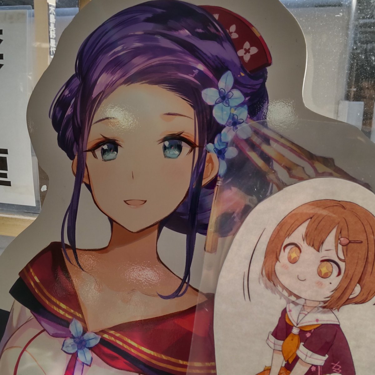 穂波さん
穂波も温泉名なんですね
＃温泉むすめ