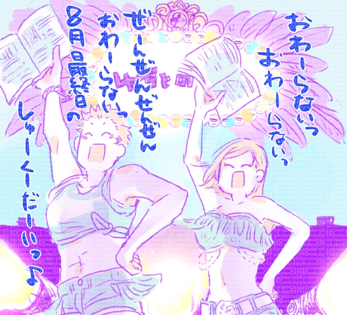 🐺踊ってないでやれ 
