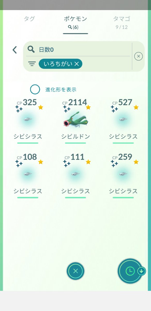 kiyo_taros's tweet photo. シビシラスコミュデイ終了
猛暑のため色違い何匹か捕まえたら
早めにやめようと思ったけど
１時間たってようやく１匹
仕方なくドライブしながら
プラプラ任せ
開催時間どうにかして欲しい。
#ポケモンGO
#色違いポケモン https://t.co/3ZPiblYjy2