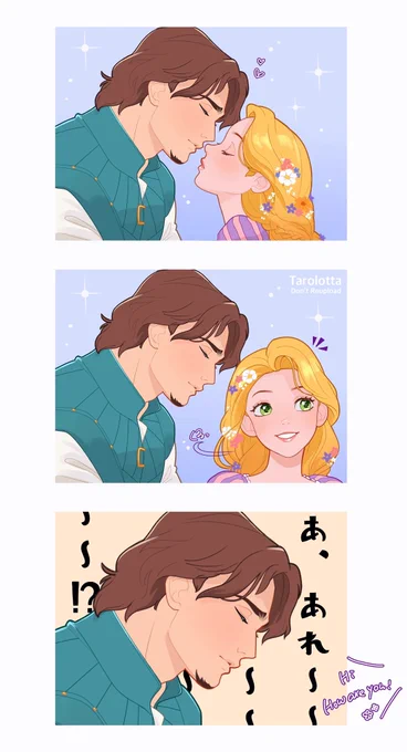 Eパレでみたラプフリちゃんがラプフリちゃんすぎて可愛かった話 