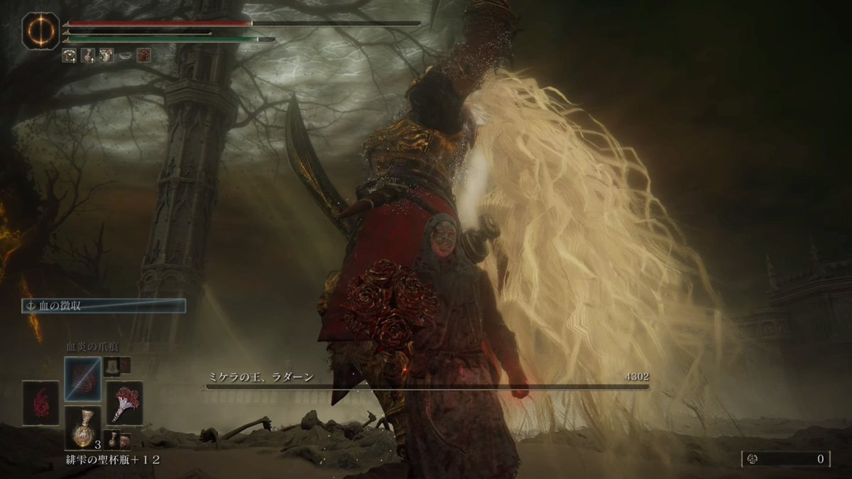 ついでに自分の事をモーグの尊厳を守る為に駆けつけたヴァレーだと思い込んでる褪せ人で二周目終えられて満足💮
写し身は呼んだけどそれでも下手くそには辛かった