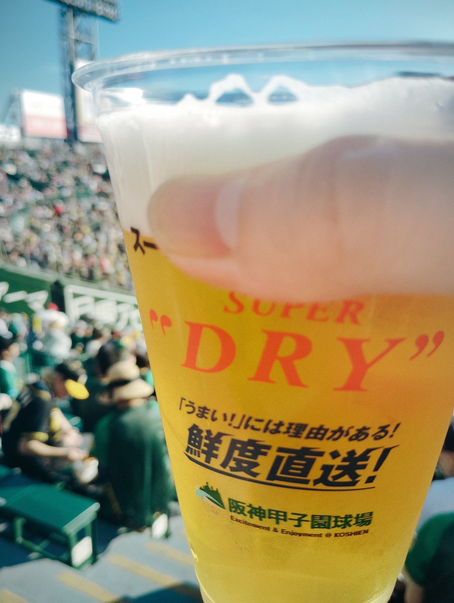 carp_de_non's tweet photo. 暑い！
今日はここから
#carp https://t.co/CjTjvNAAlu