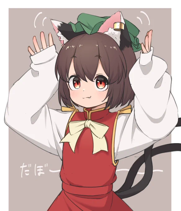 ダボ袖橙ちゃん 