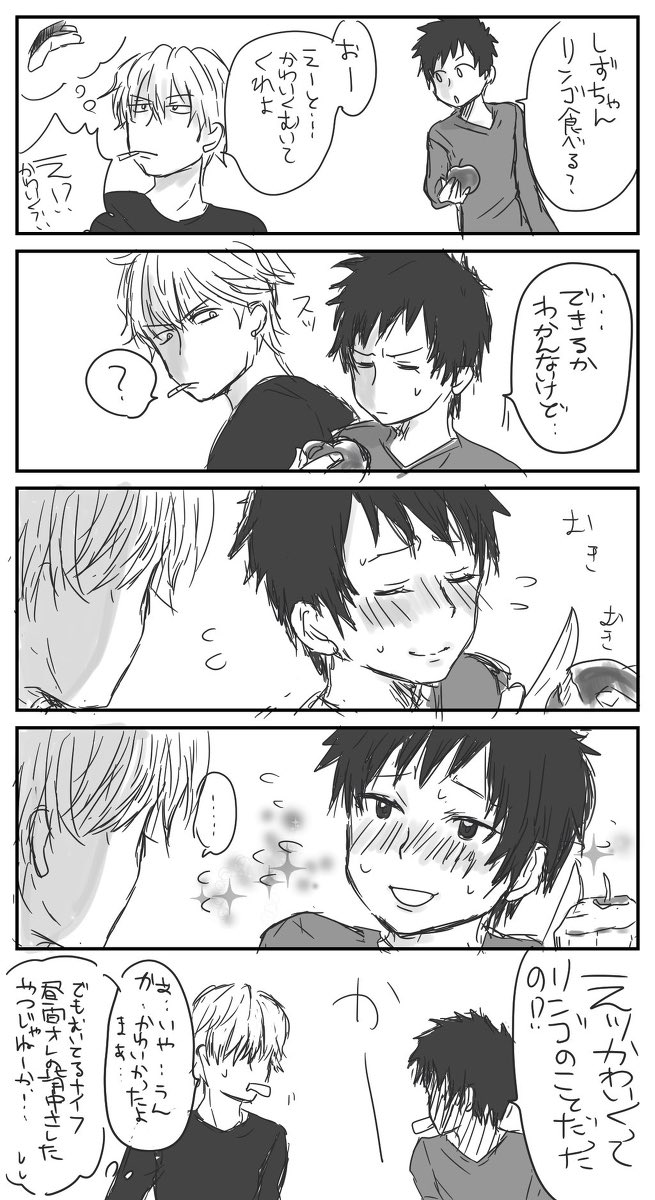 りんご可愛くむくやつ