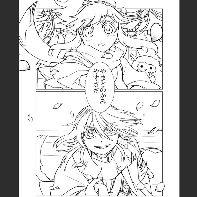 完全にロックオン・キマり目になりました
これだよこれ 