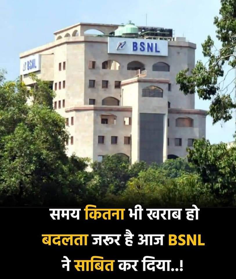 #BSNL_की_घर_वापसी 
#BSNLNetwork
#BsnlIndia 
#BSNL4G
#BSNL 
#BSNL_में_पोर्ट_करो 
#indigenous4g
#bsnl5g