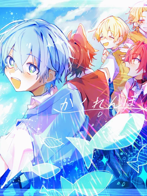 #ころんくん 綺麗なコーラス隊と共に夏の始まりを楽しめられる___るる