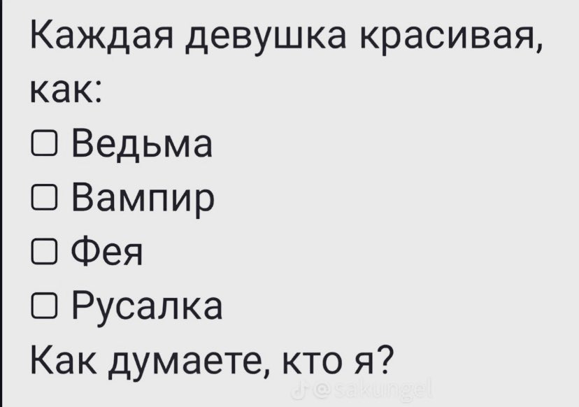 вишенкаа 🪽 tweet media