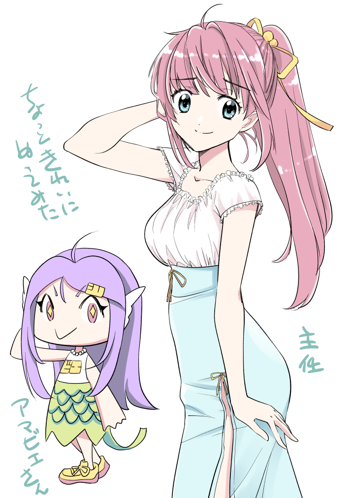 「アマビエさんと共演 」|やんむら@コミティア新刊頒布中のイラスト