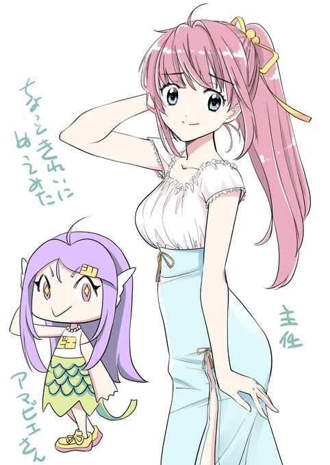 アマビエさんと共演 