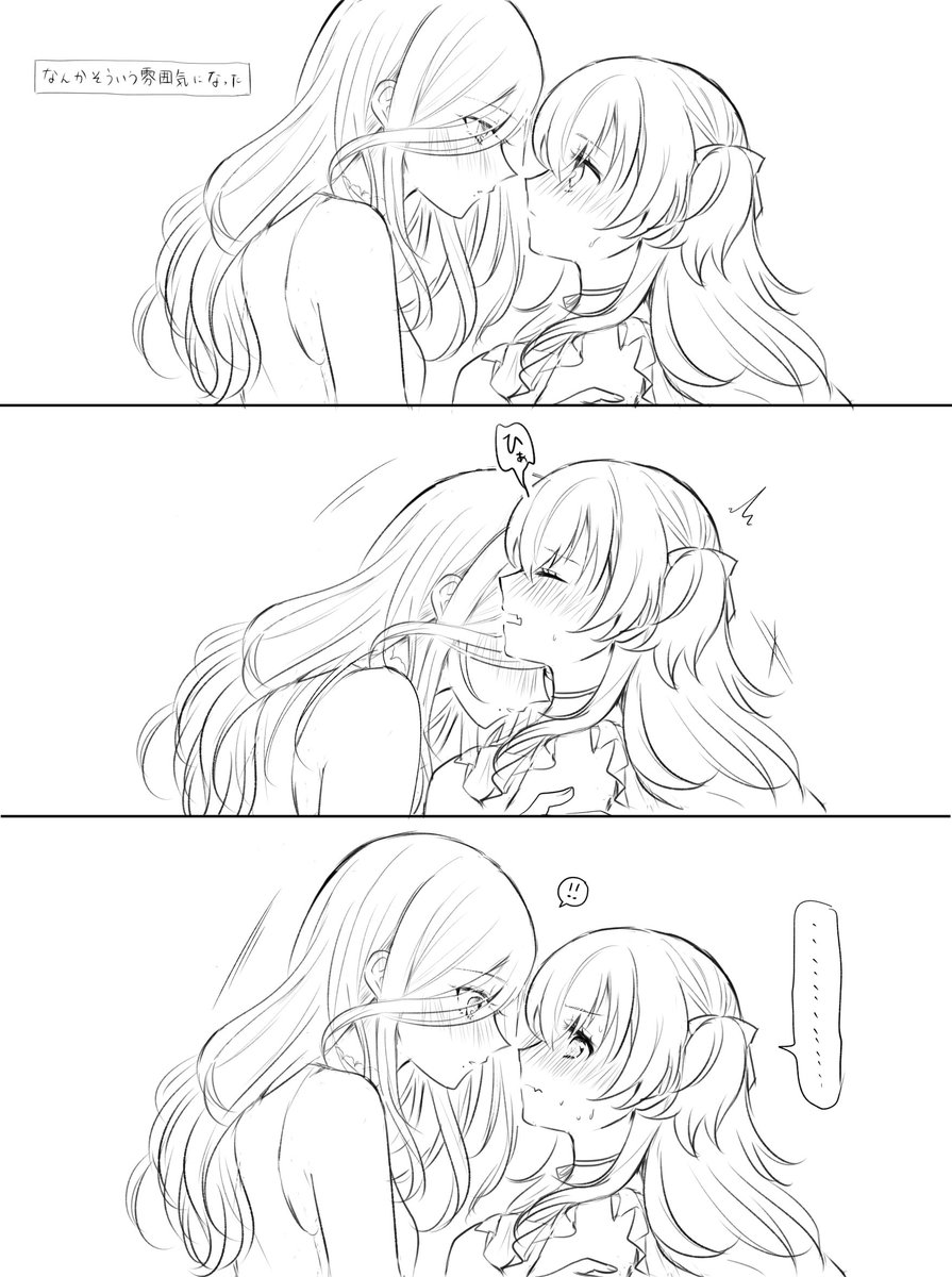 ⚠️しずあい 
