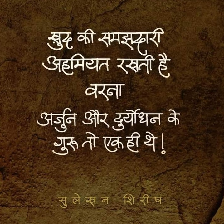 KavitaManch's tweet photo. सभी गुरुजनों को नमन!
#गुरु_पूर्णिमा #कविता_ग़ज़ल_मंच 
पोस्टर आभार @ शिरीष https://t.co/uEQmxovlez