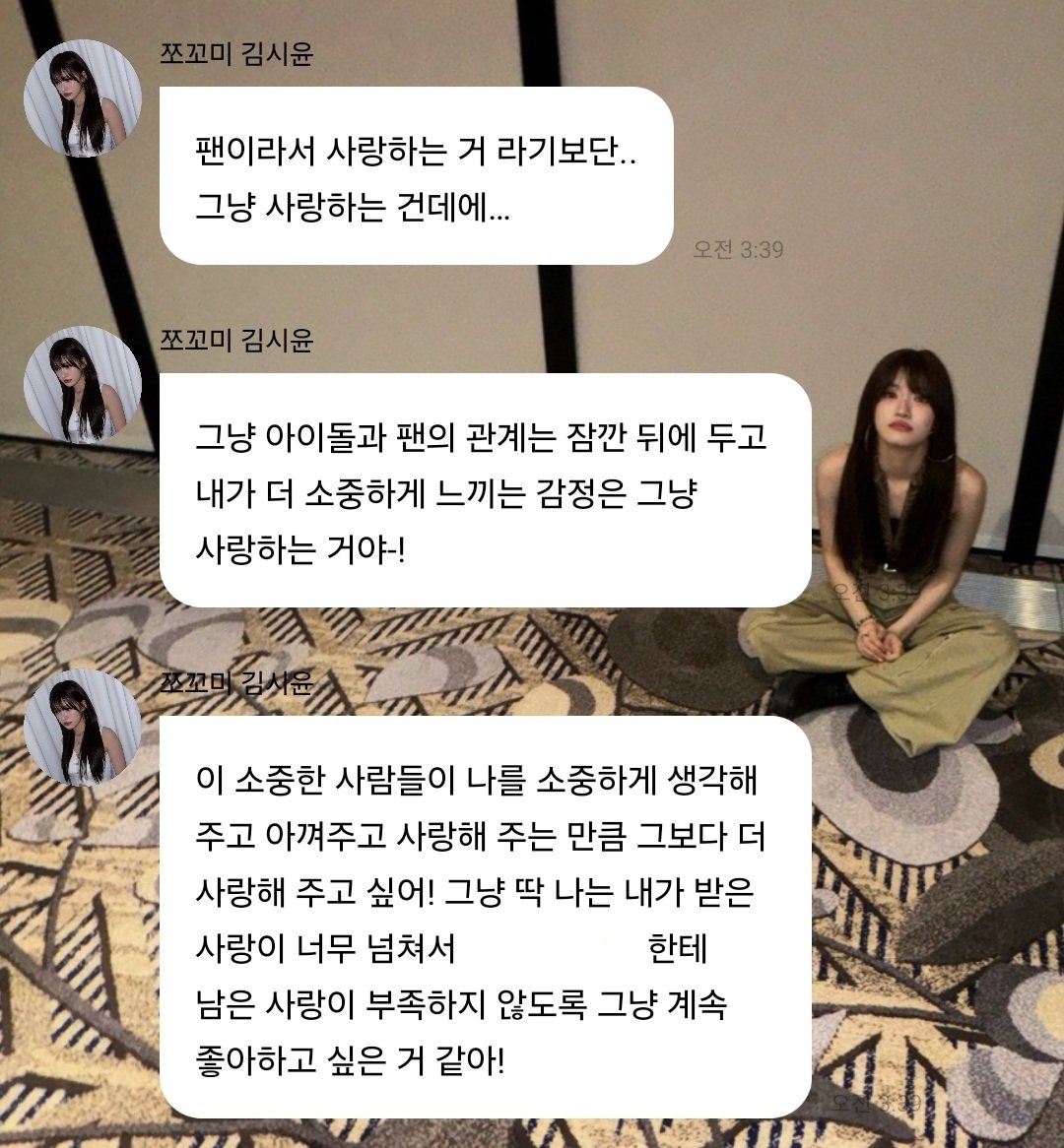 비 tweet media