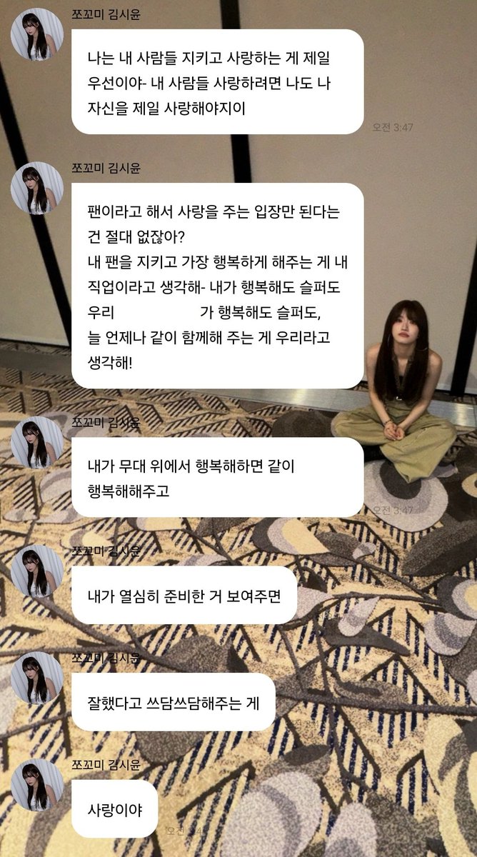 비 tweet media