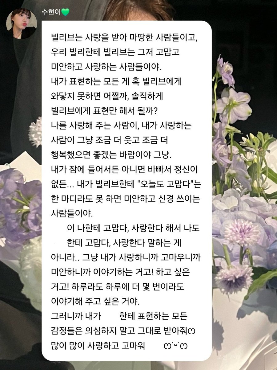 비 tweet media