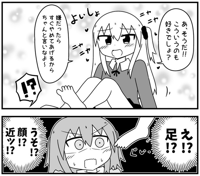 ファンボックスを更新しましたー!!
口内射精したいと風俗でお願いした話【先読み】【リメイク】|もぎ|pixivFANBOX https://t.co/rcDvLgtDwA 