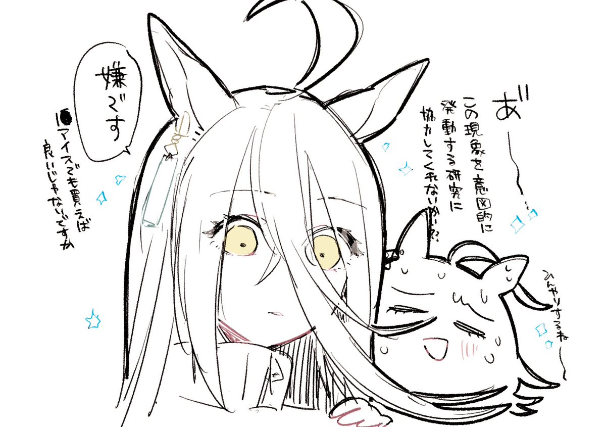 夏🧪☕️rkgk 