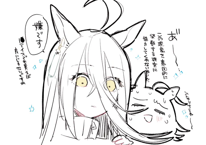 夏🧪☕️rkgk 