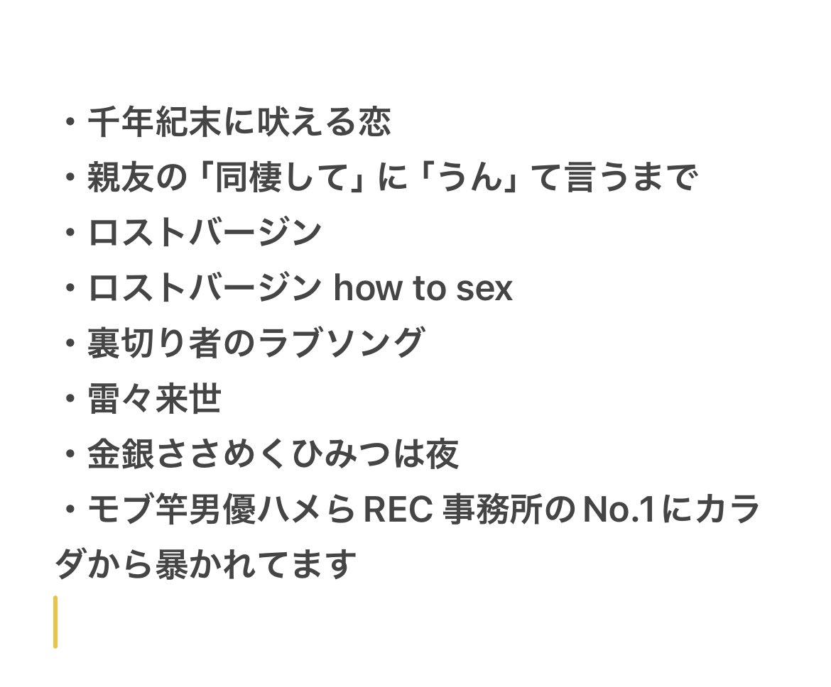 xxxtimoz's tweet photo. @Shikinagi_2434 どの作品も最近読んで滾りまくったので、共有させていただきます🙇‍♀️ https://t.co/BWKRK5qj1p
