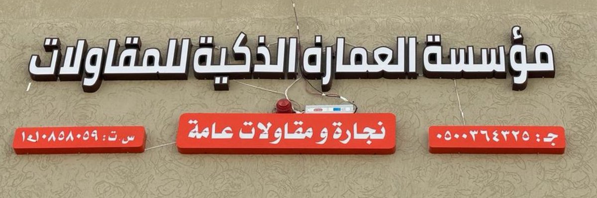 مهند عبدالكريم خليل tweet media