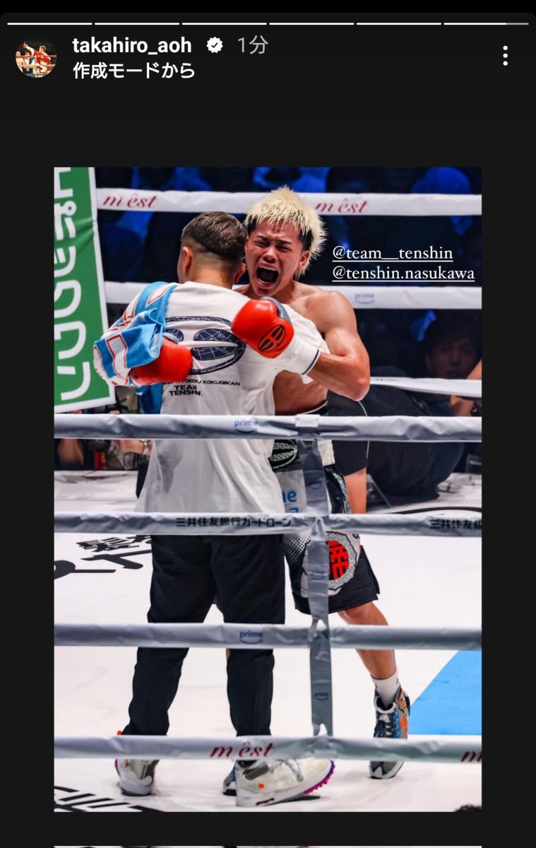 umuamiu's tweet photo. めっちゃ良い!!👏👏👏
#粟生隆寛
#那須川天心
#LIVEBOXING9 https://t.co/JvGFkwigdu