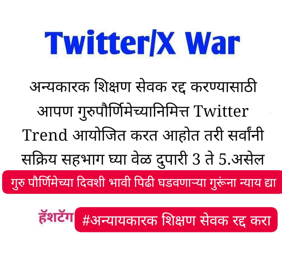 Ab Khose patil (@abkhose) on Twitter photo 