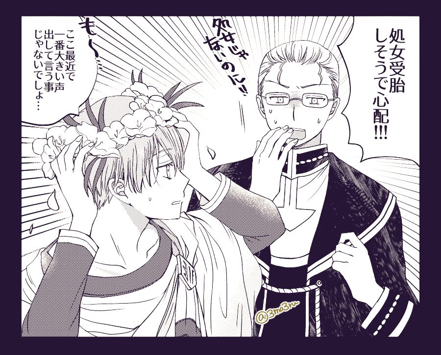 ハイヒン 落ち着いて 