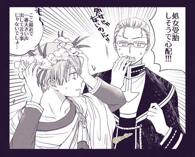 ハイヒン 落ち着いて 