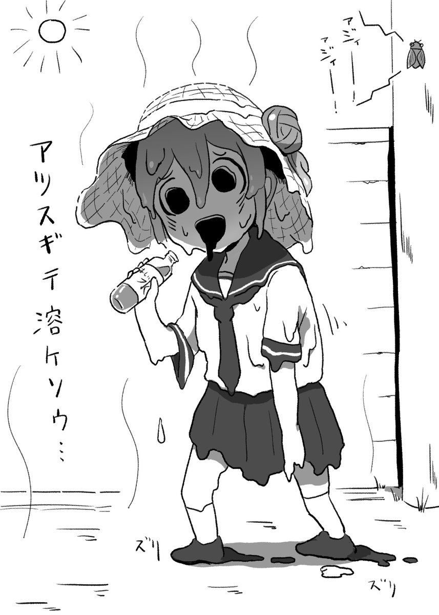 チュニック他　団子ちゃん❣️ わんこプリントチュニックブラウス（82022602） | Rose Tiara