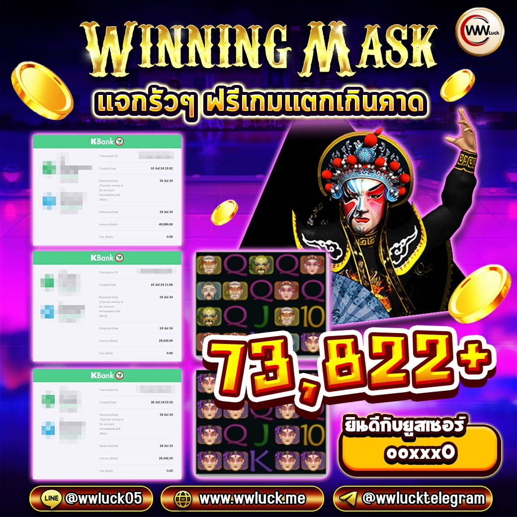 WwLuck_TH's tweet photo. มองหน้าเฉยๆ ระวังเป็นเขยของแม่เรานะ

✅ เว็บตรง มั่นคง ปลอดภัย  
✅ รวมโปรสุดคุ้มจบในที่เดียว 
✅ https://t.co/FYuMMwnVFn

#สืบสันดาน #ชายคลั่ง #เอกสายเต๊าะ #ดุจอัปสรEP13 #แจกเครดิตฟรี30 #แจกโค้ดเครดิตฟรี #WWLuck #สล็อตแตกหนัก #สล็อตเว็บตรงอันดับ1 https://t.co/JjDioiX0CV