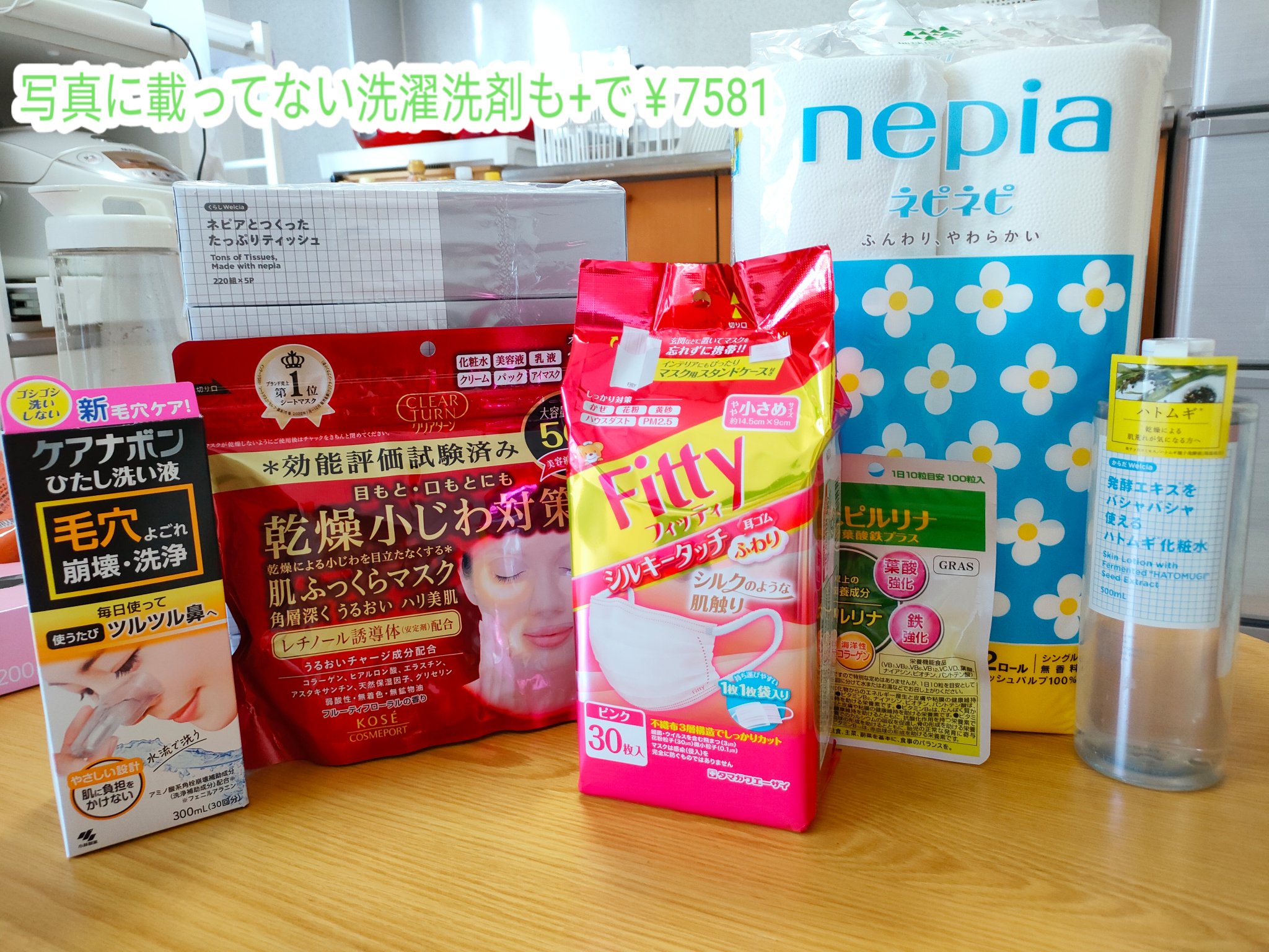 ケアナボン　8箱 ケアナボン8箱