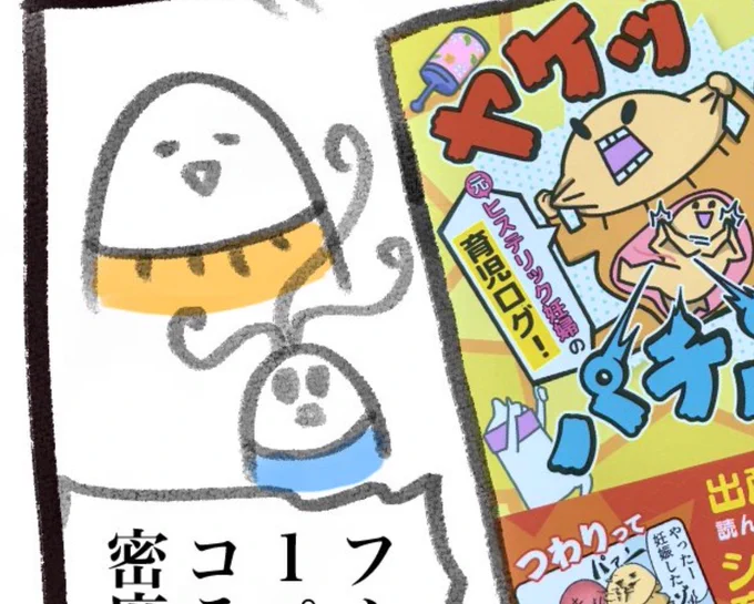 @momomomomoZAQ @inu_eat_inu ワァー!いつもありがとうございます!!
カワイイですよね!!!!!!激烈カワイイ!!!!!!!ありがとうございます!!!!!!!❤️‍🔥❤️‍🔥❤️‍🔥 