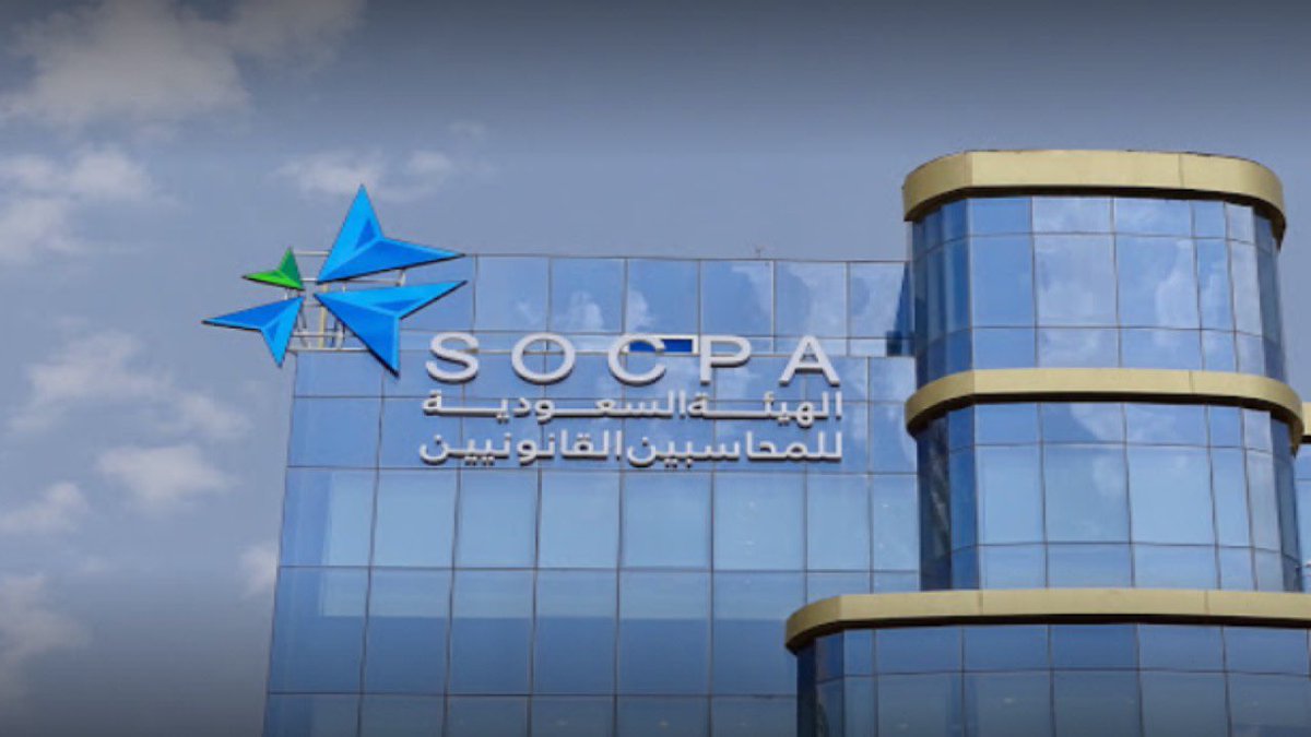 ". الـشّـهـد ." tweet media