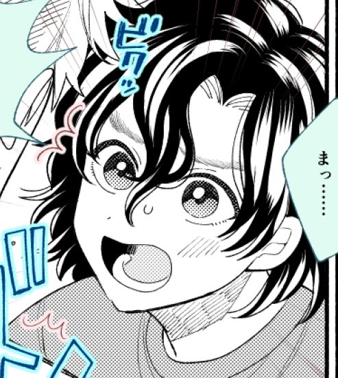 違うんです!息抜きなんです!原稿やってるんです!信じてください! 