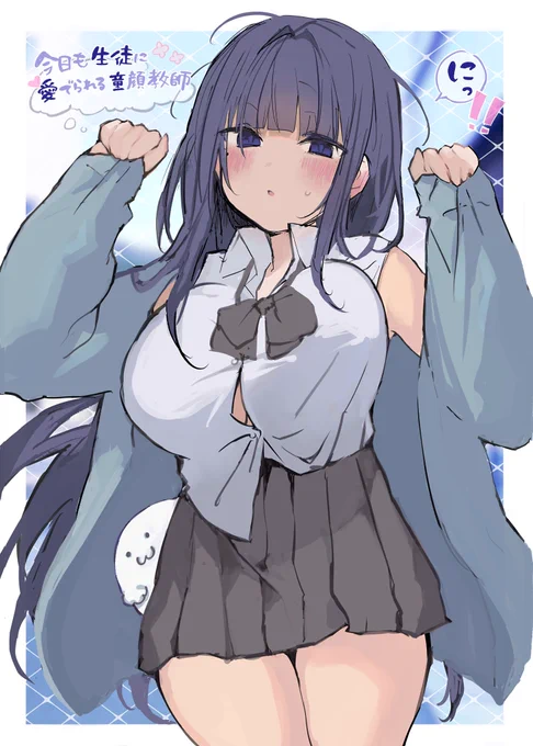 夏コミ新刊予約開始しました!学生時代の先生やデッサンモデルになる先生の描き下ろしなどあります 