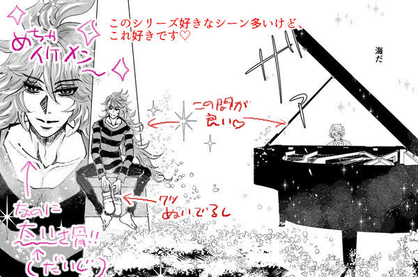#フォロワーさんの作品を褒めさせてください
pan2さん(@pan2ia)の絵は綺麗なのから80年代風少女漫画でギャグとか幅広くてめちゃくちゃ迷いましたがやはりこれ!!!!
ピアニストのと、パンツになったイデア(ぱんつ合同誌最高♡だった)は絶対外せない!!! 