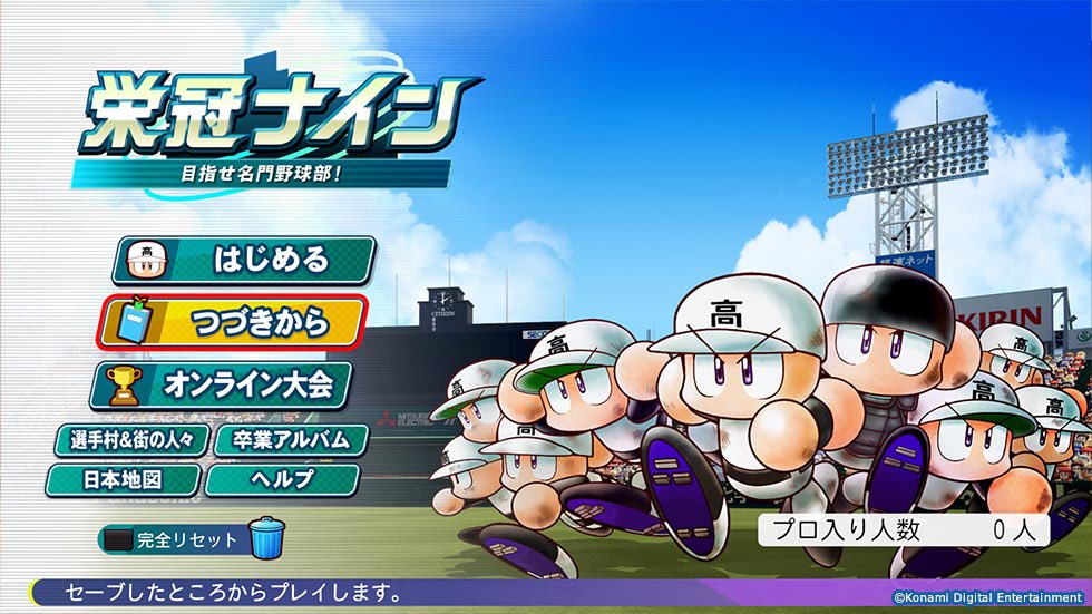 NETARATAKAO's tweet image. 【告知】
本日21時頃から栄冠ナイン生配信スタートします！
寝たら高尾が高校野球の監督になりきり甲子園を目指す⚾️
野球知らない人も多分楽しめるのでぜひ遊びにきてくれよな！
#栄冠ナイン