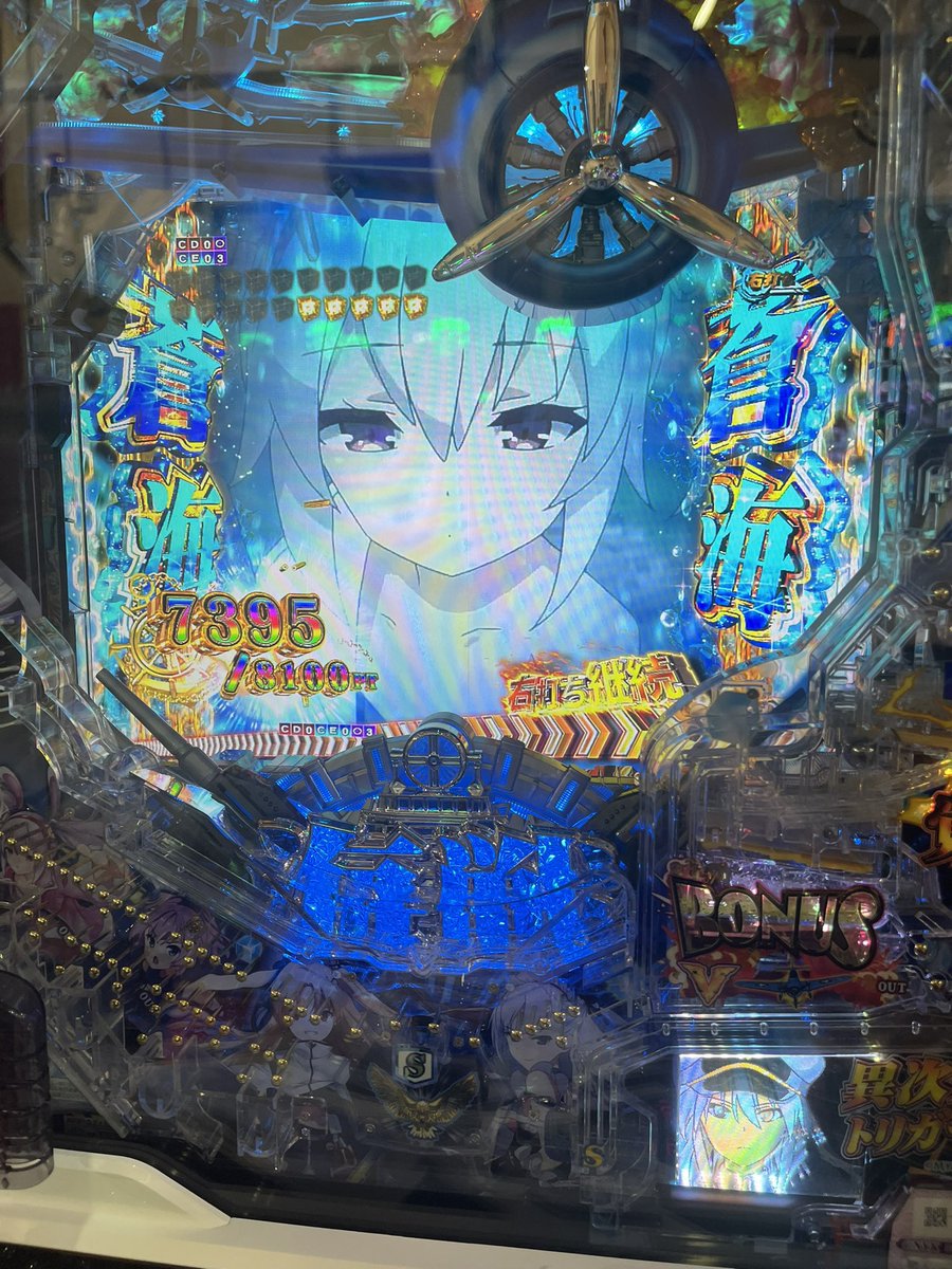 low_liaR's tweet photo. 蒼海乗せに蒼海乗せして壊れた https://t.co/iYPZBJxup8