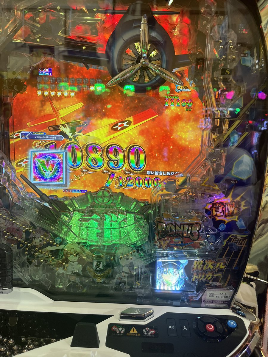 low_liaR's tweet photo. 蒼海乗せに蒼海乗せして壊れた https://t.co/iYPZBJxup8