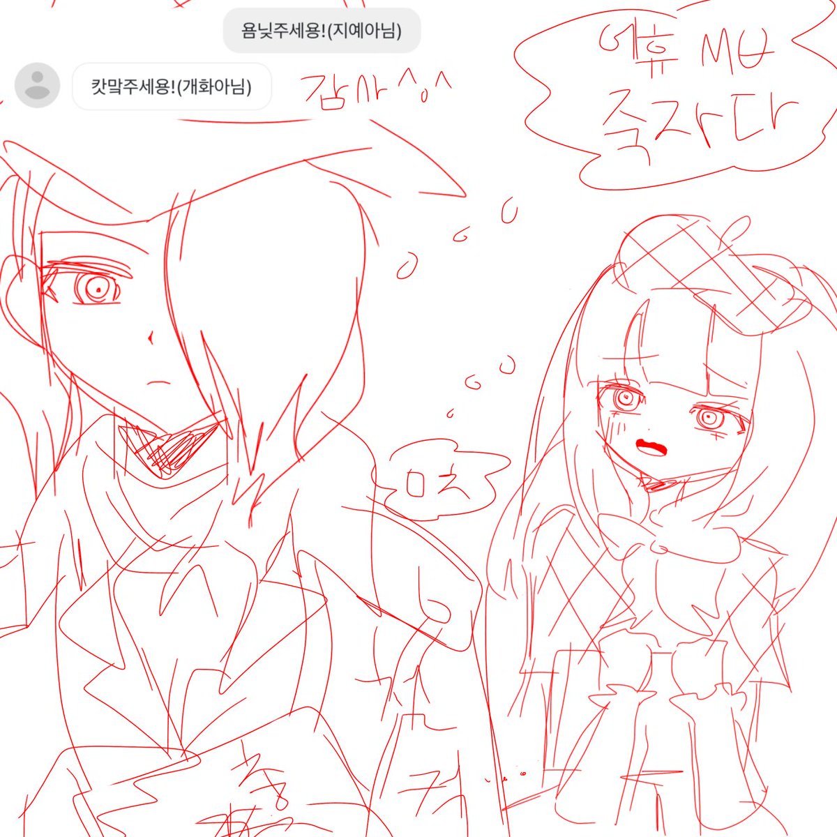 개화 tweet media
