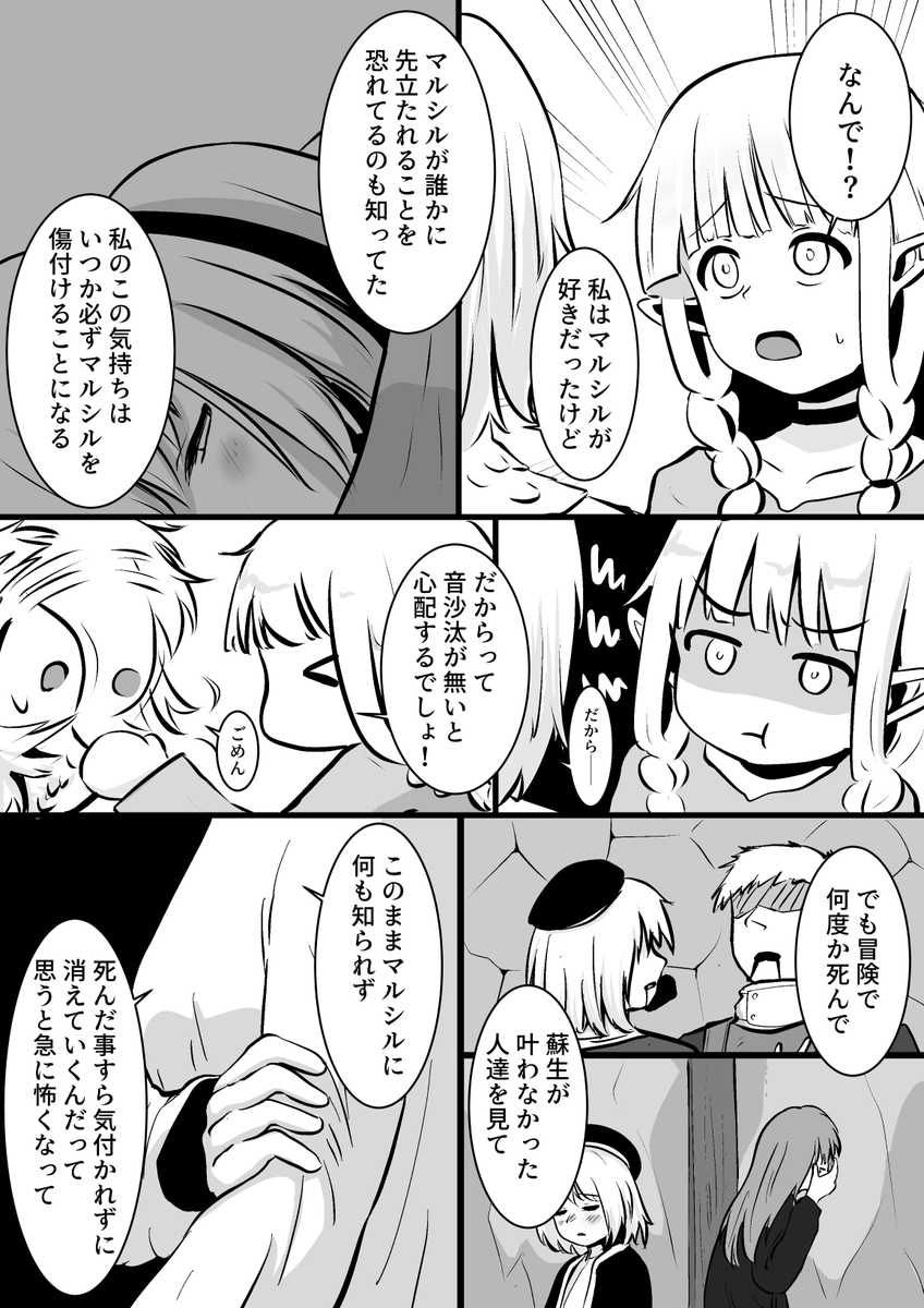 eonayu's tweet photo. 後悔しないファリマル　#farcille https://t.co/r8CsNKSnrB