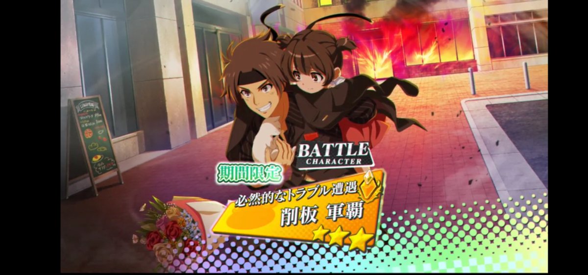 BLACK SUIT GUNHA AAAAAAAA