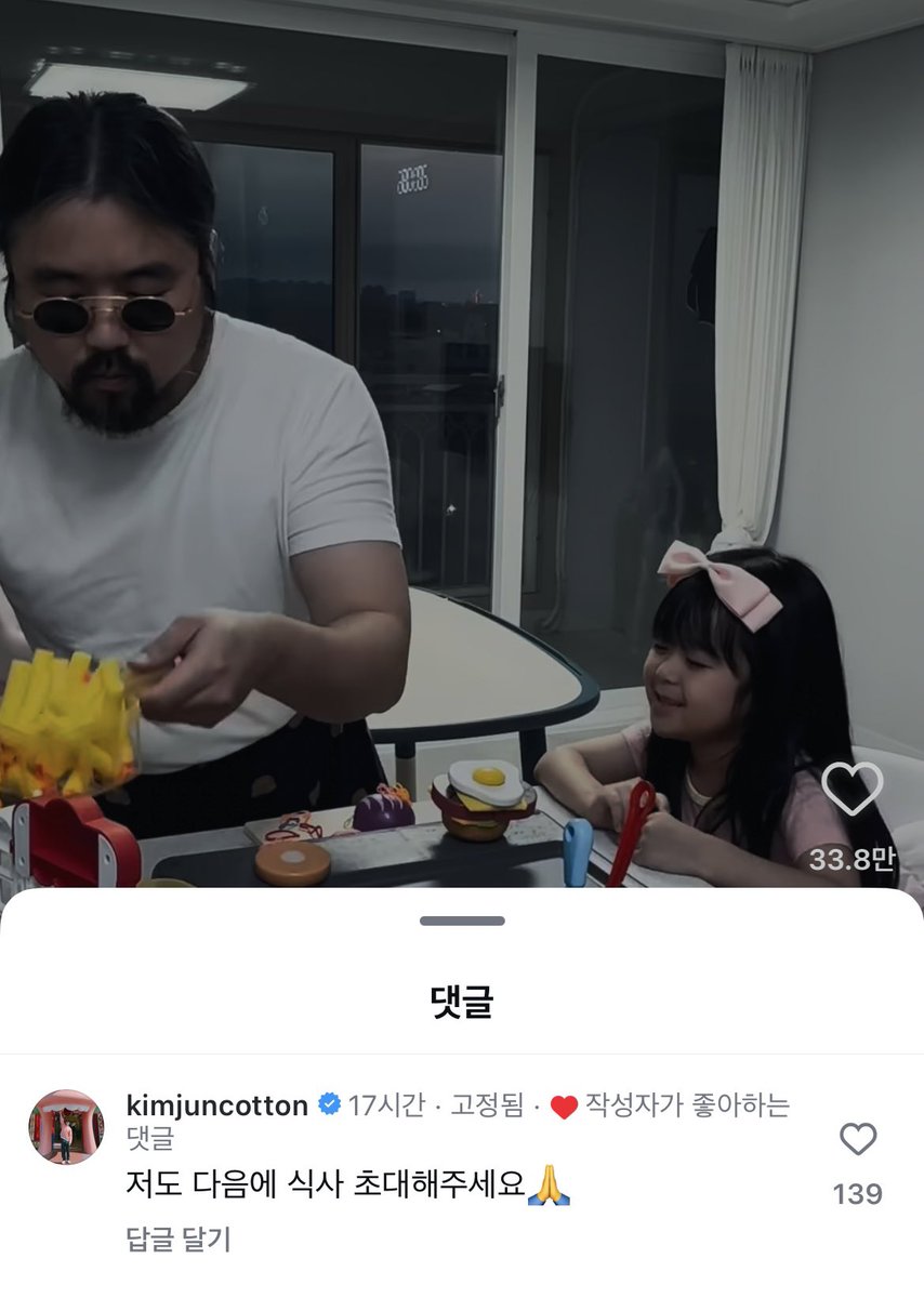 며니가 왜 여기서 나와 ㅋㅋㅋㅋㅋㅋㅋ
릴스 보다가 오잉 했네