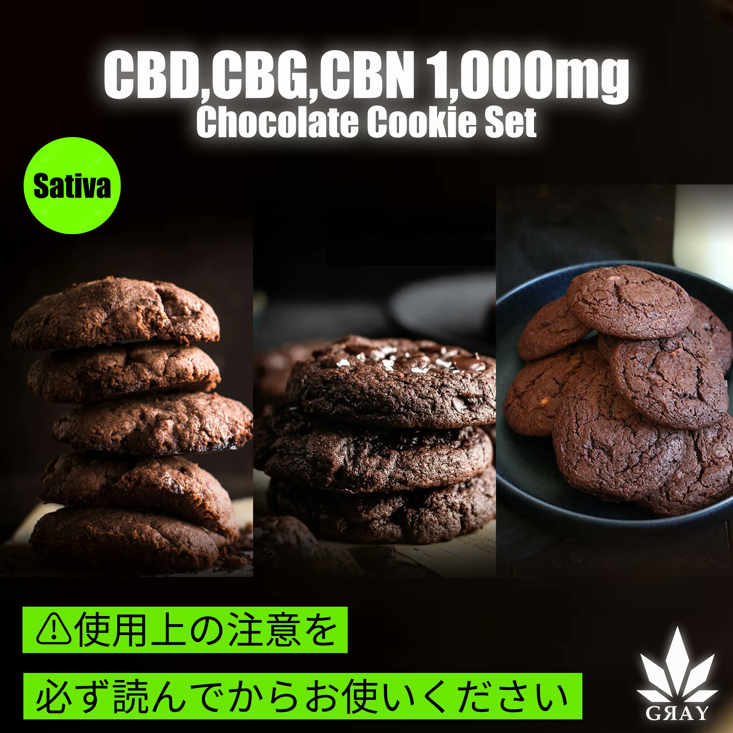 CBN Cookie 1000 2袋セット （楽天市場】CBN グミ CBNクッキー 1