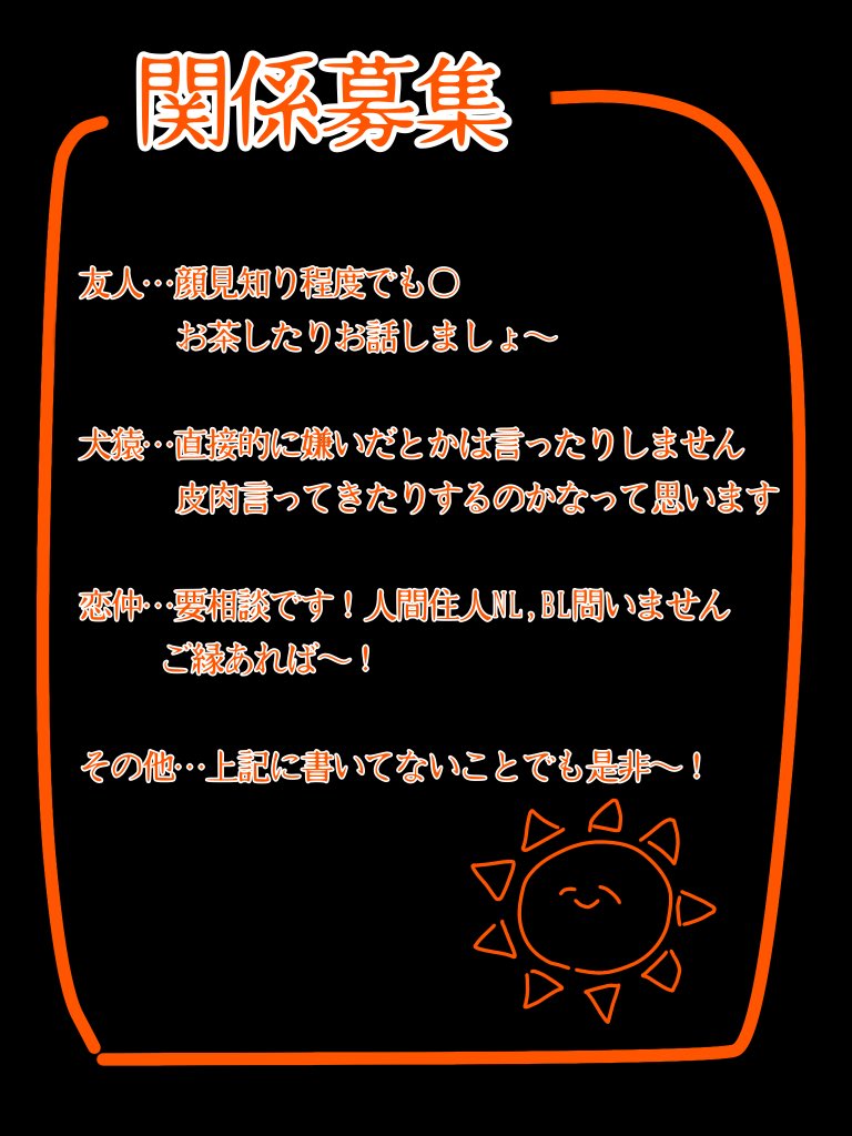 h7n_xa's tweet photo. @LOVEinDEAD_TL 
 #LinD_関係募集
Mr.SUNの関係募集です！
RT支援、いいねお迎えします〜 https://t.co/Xk9ebYGxze