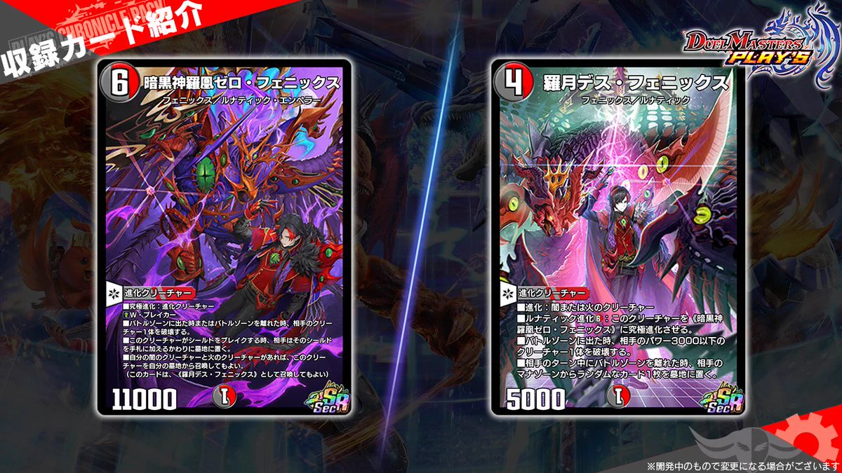 デュエル・マスターズ プレイス【公式】 on X: 