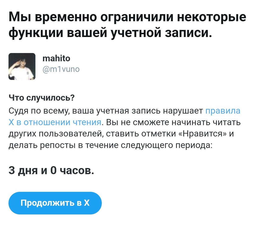 Этика tweet media